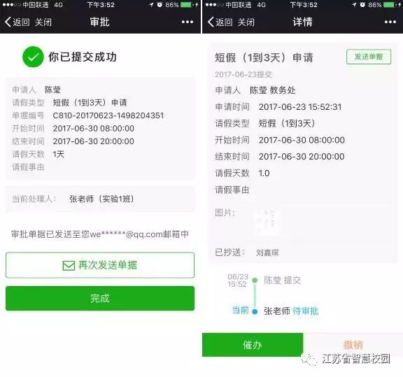 微信图片_20180810151339.jpg