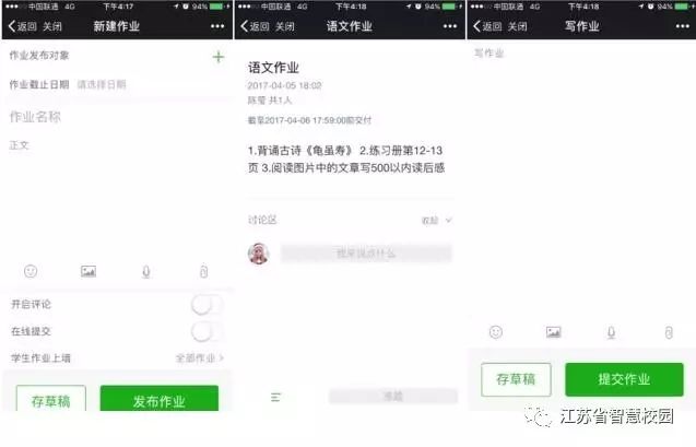 微信图片_20180810151404.jpg