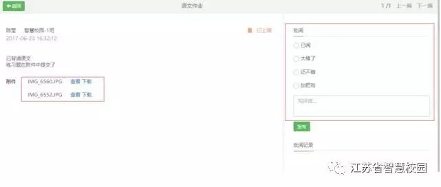微信图片_20180810151425.jpg