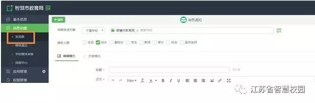 微信图片_20180810151525.jpg