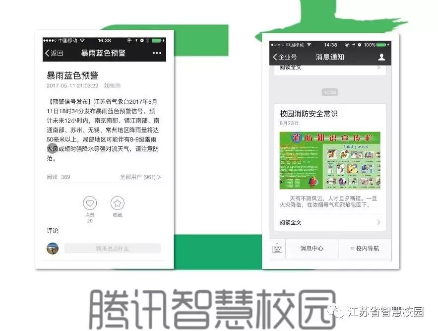微信图片_20180813111006.jpg