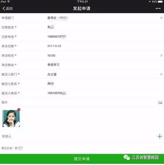 微信图片_20180813111114.jpg