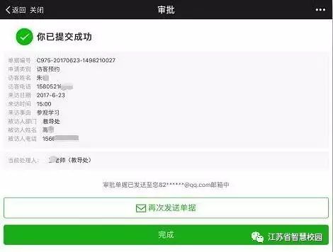 微信图片_20180813111133.jpg