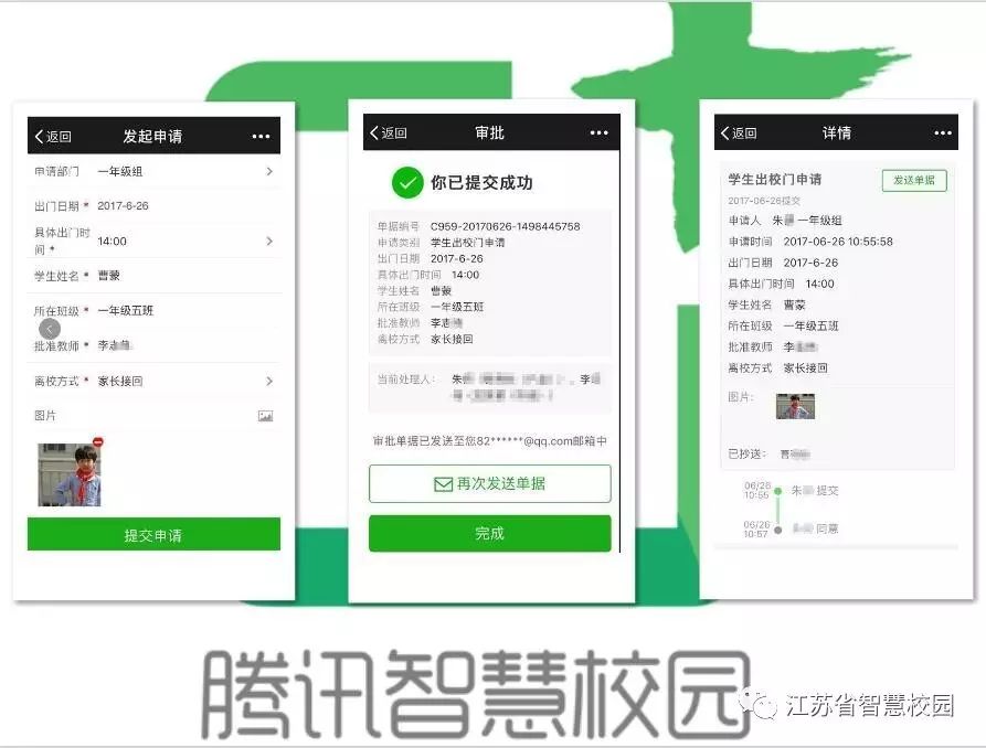 微信图片_20180813111158.jpg
