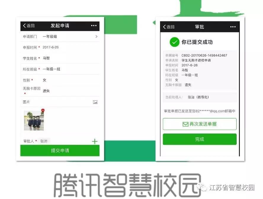 微信图片_20180813111228.jpg