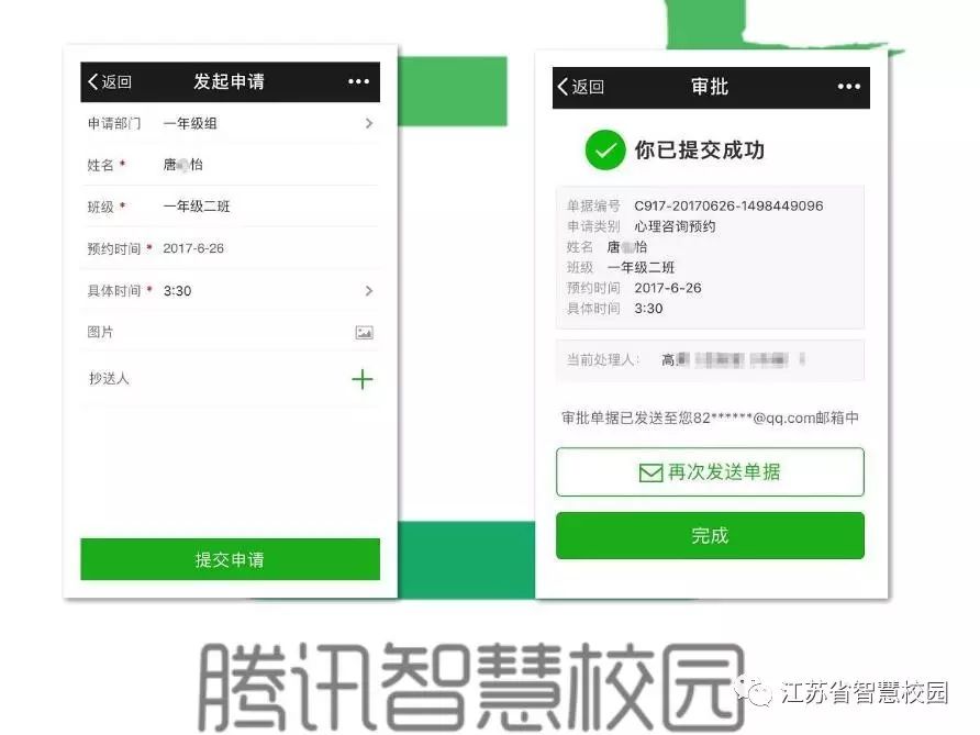 微信图片_20180813111336.jpg