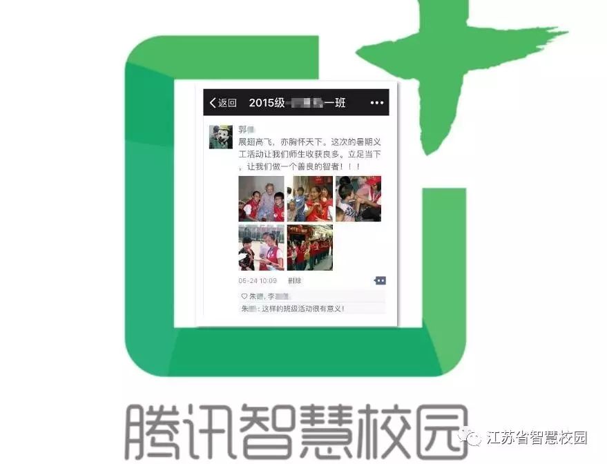 微信图片_20180813111409.jpg