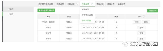 微信图片_20180813113459.jpg