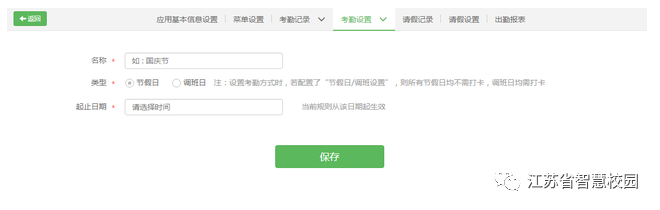 微信图片_20180813113529.png