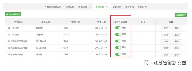 微信图片_20180813113557.jpg