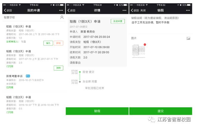 微信图片_20180813113727.jpg