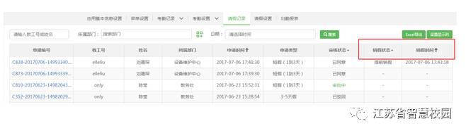 微信图片_20180813113750.jpg