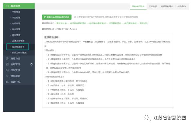 微信图片_20180813113815.jpg