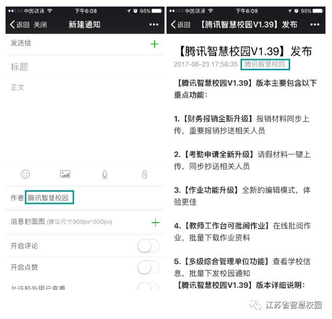 微信图片_20180813113833.jpg