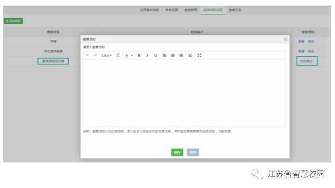 微信图片_20180813113854.png