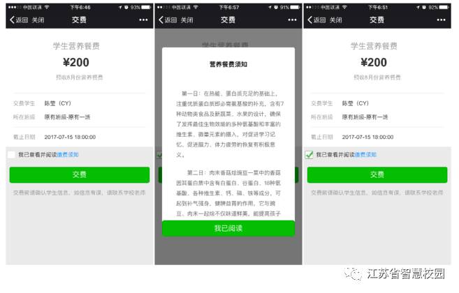 微信图片_20180813113921.jpg