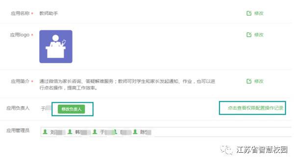 微信图片_20180813113940.jpg