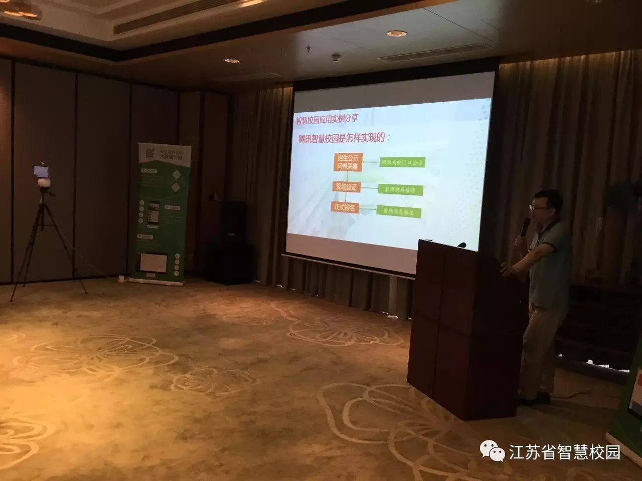微信图片_20180814155434.jpg