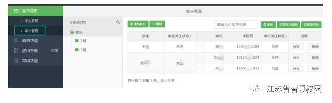 微信图片_20180822140902.jpg