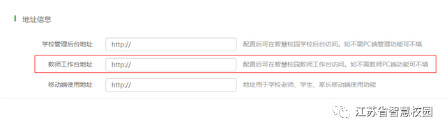 微信图片_20180822141059.png