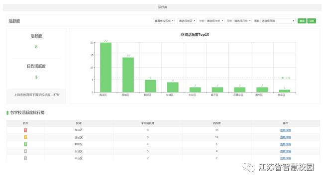 微信图片_20180822141214.jpg