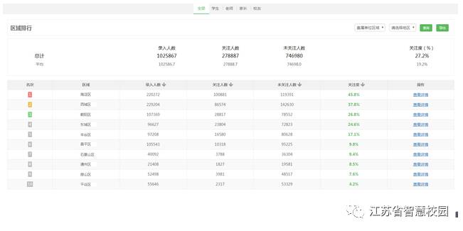 微信图片_20180822141237.jpg