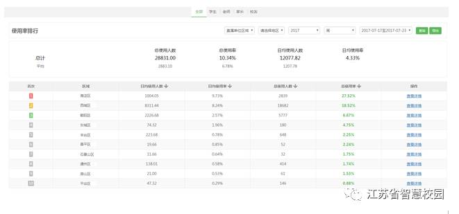 微信图片_20180822141259.jpg