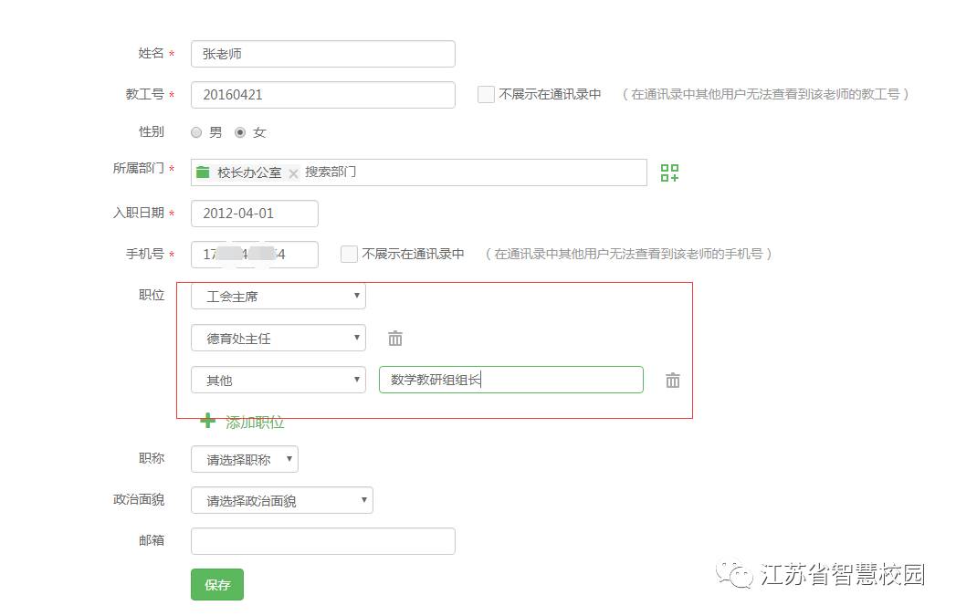 微信图片_20180822152451.jpg