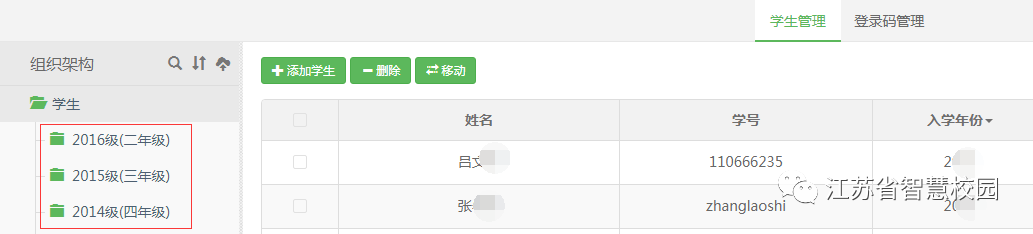 微信图片_20180822152544.png
