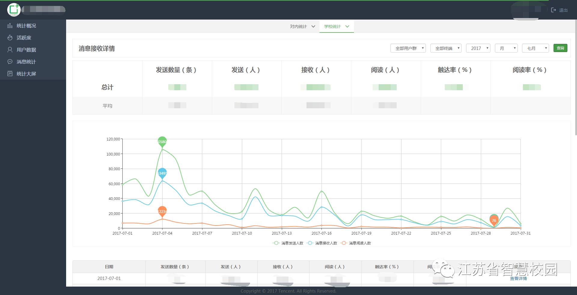微信图片_20180822152607.jpg