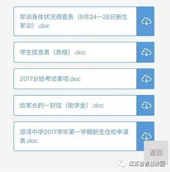 微信图片_20180822154350.jpg