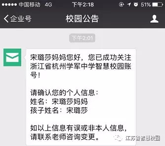 微信图片_20180822154504.jpg