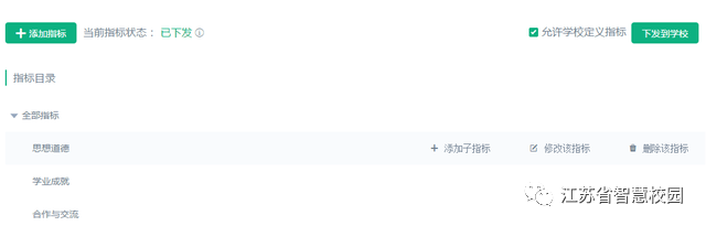 微信图片_20180829144656.png
