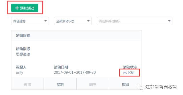 微信图片_20180829144719.jpg