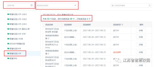 微信图片_20180829144742.jpg
