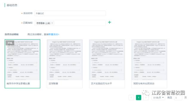 微信图片_20180829144816.jpg