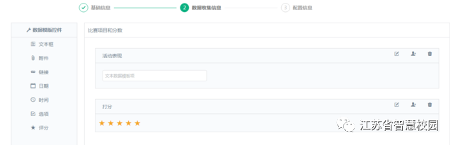 微信图片_20180829144832.png