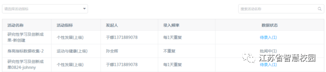 微信图片_20180829144859.png