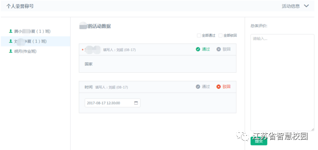 微信图片_20180829144923.png