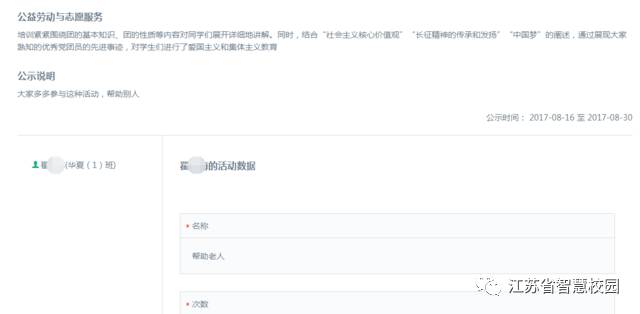 微信图片_20180829144938.jpg