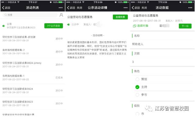 微信图片_20180829145007.jpg