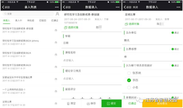 微信图片_20180829145024.jpg