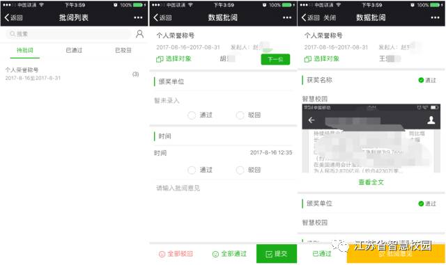 微信图片_20180829145043.jpg