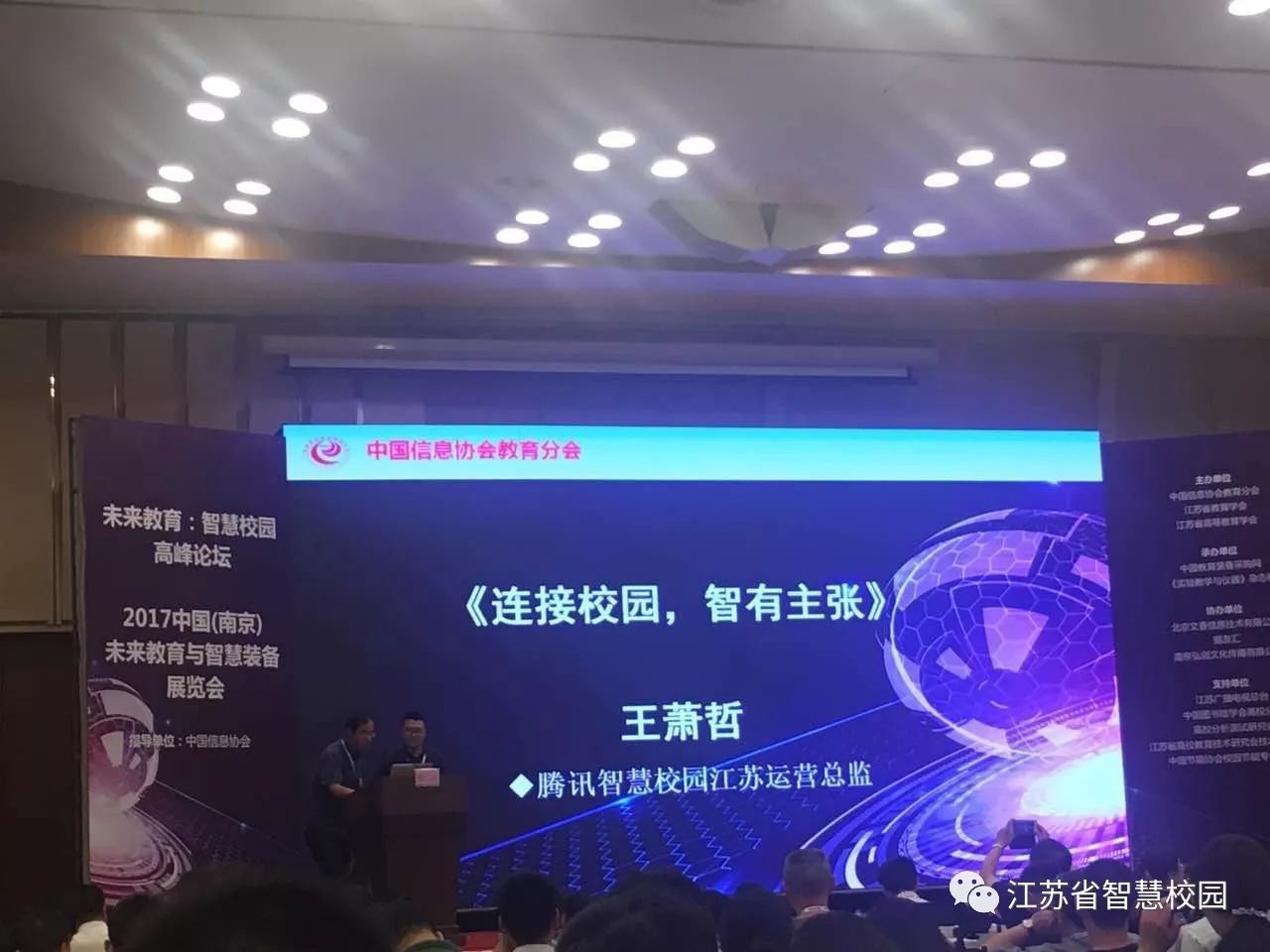 微信图片_20180906094819.jpg