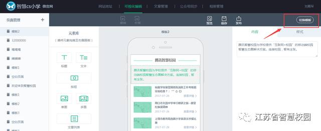 微信图片_20180906101006.jpg