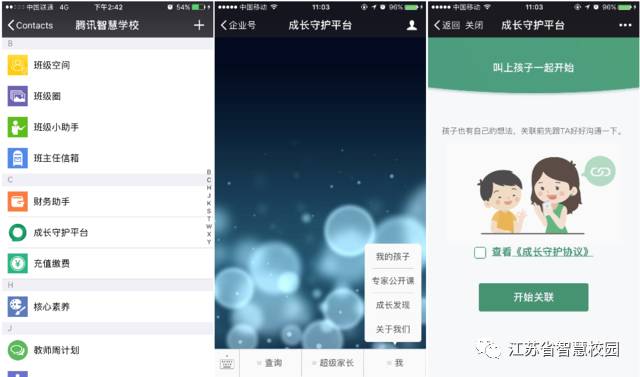 微信图片_20180906101236.jpg