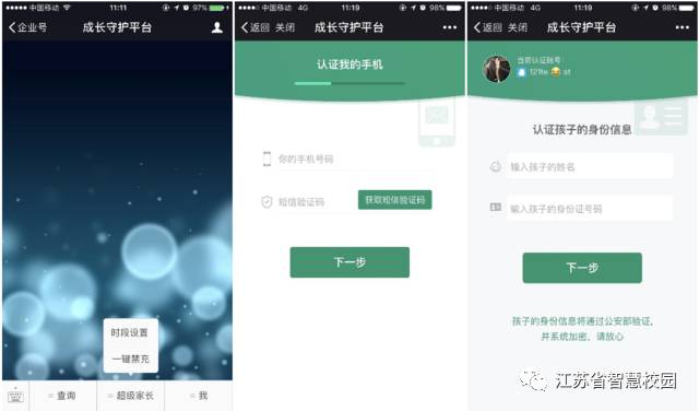 微信图片_20180906101300.jpg