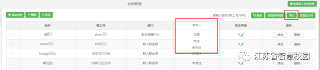 微信图片_20180906101410.png