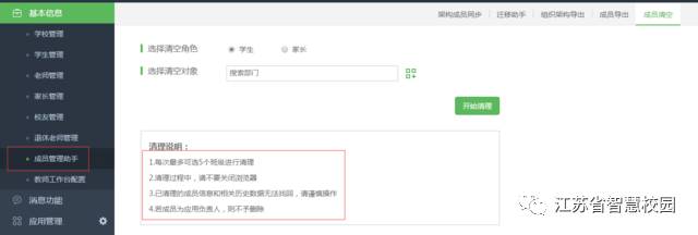微信图片_20180906101431.jpg