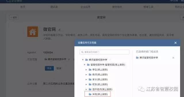 微信图片_20180914161046.jpg